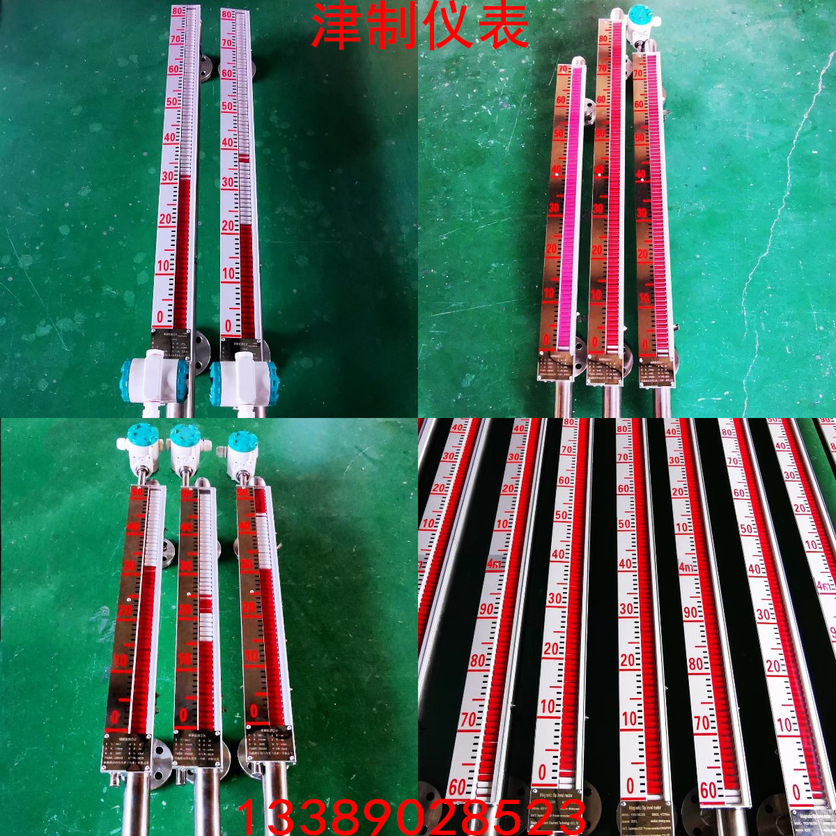 如何完成磁翻板液位計的現(xiàn)場調(diào)試工作