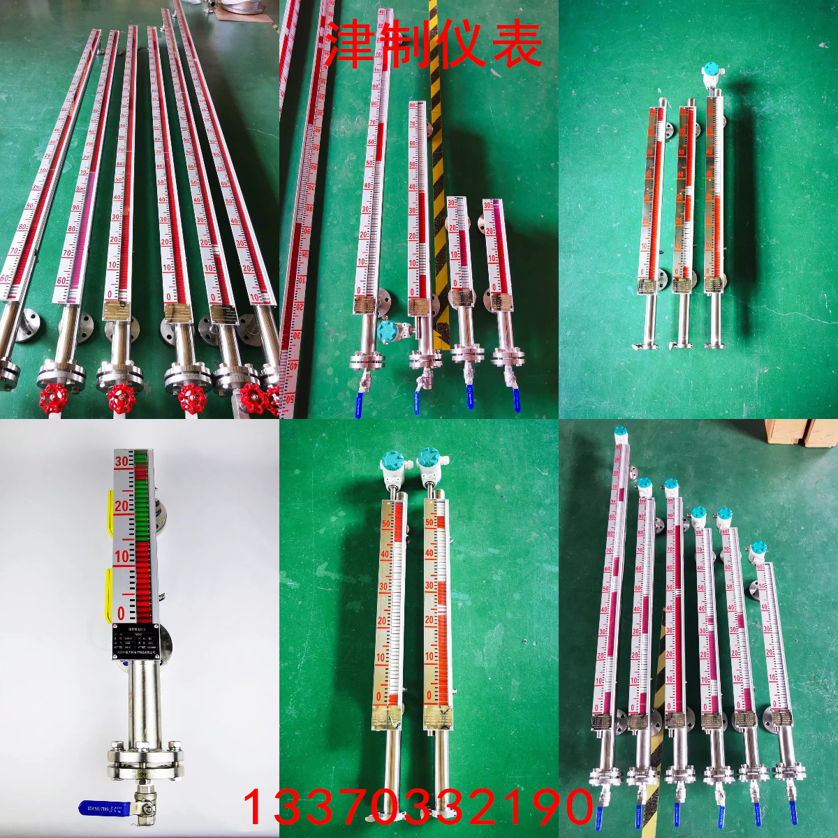 為什么磁翻板液位計(jì)的翻板不轉(zhuǎn)動(dòng)