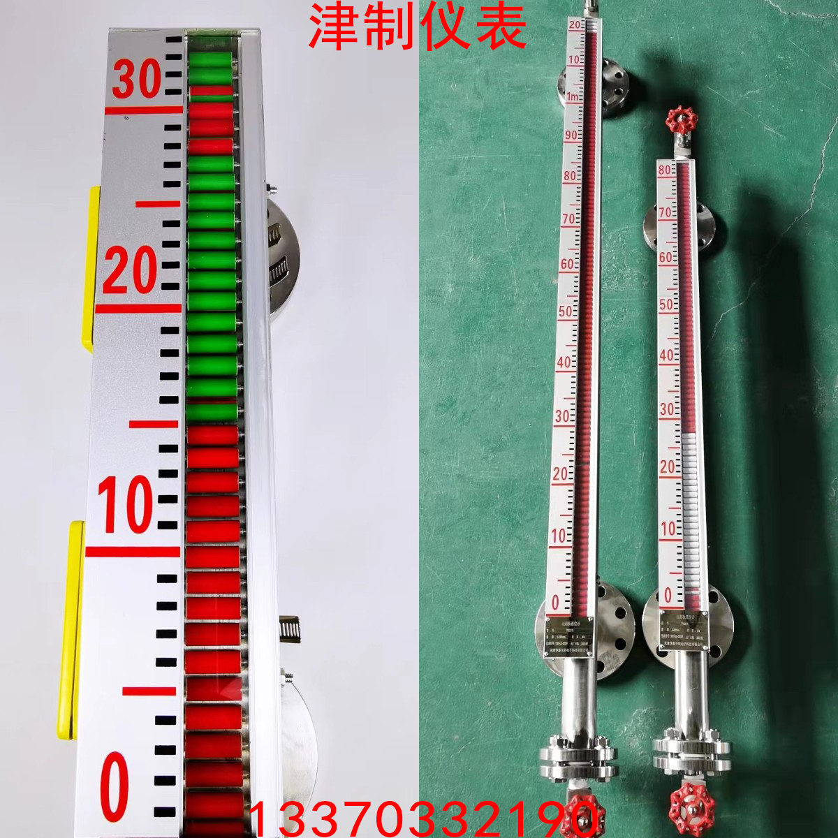 磁翻板液位計都有哪些型號種類？