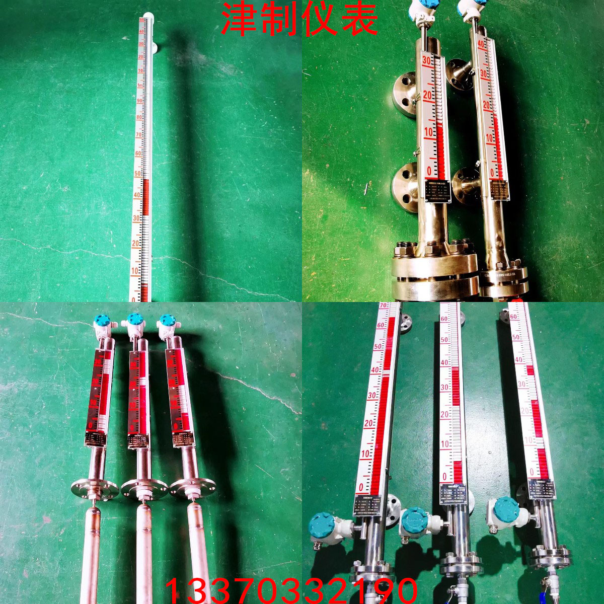 磁翻板液位計(jì)停用后的處理操作